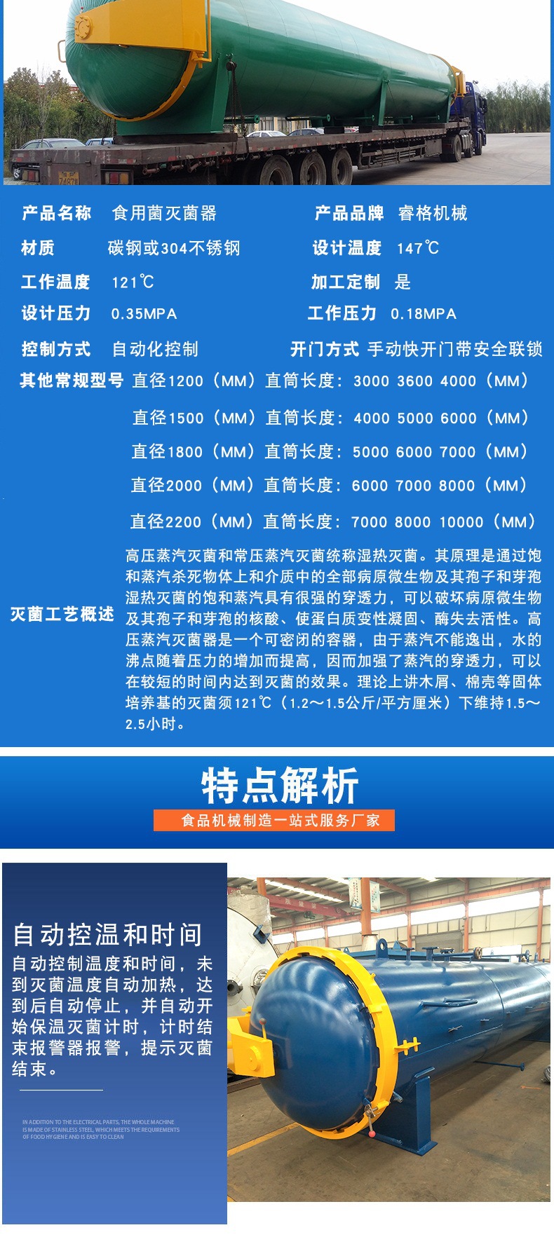 滅菌器_002.jpg