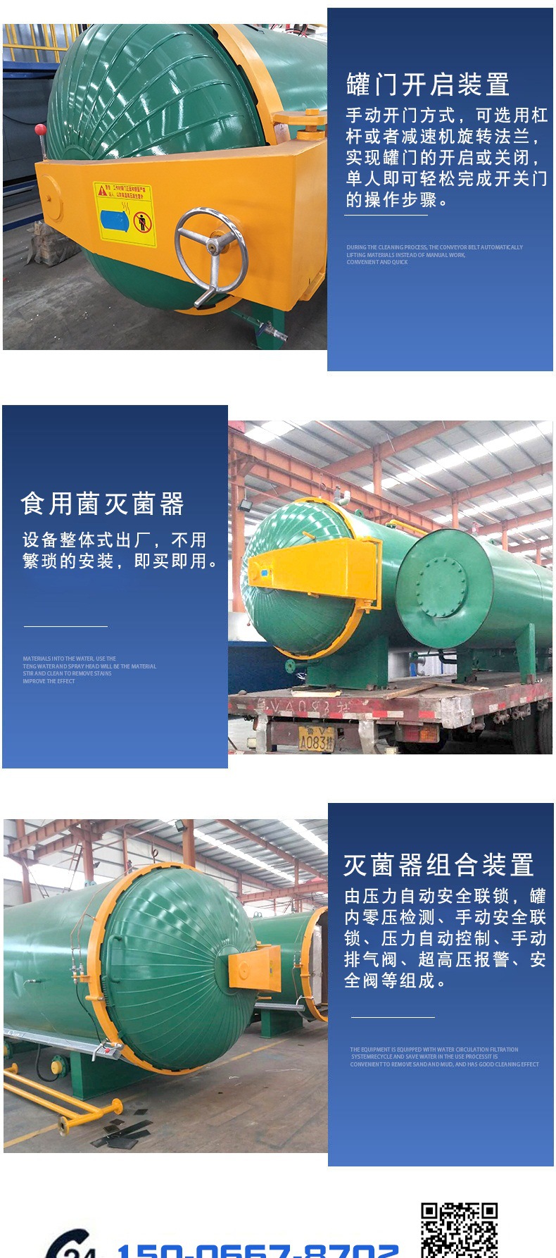 滅菌器_003.jpg