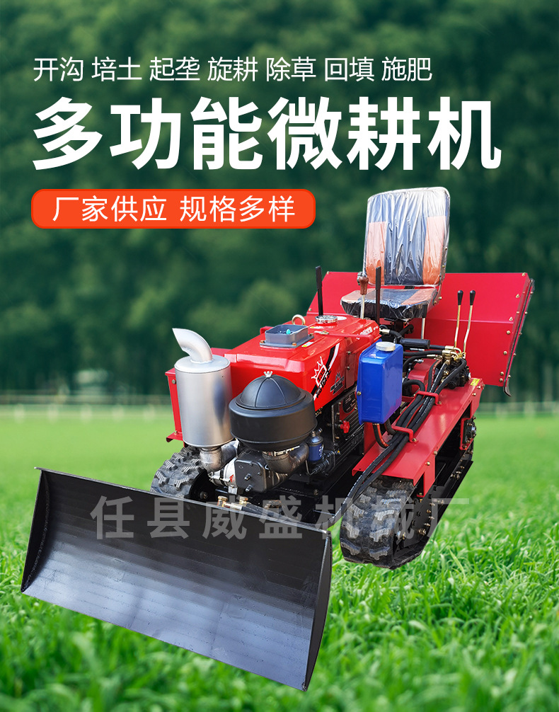 割草機(jī)詳情頁(yè)_03.jpg