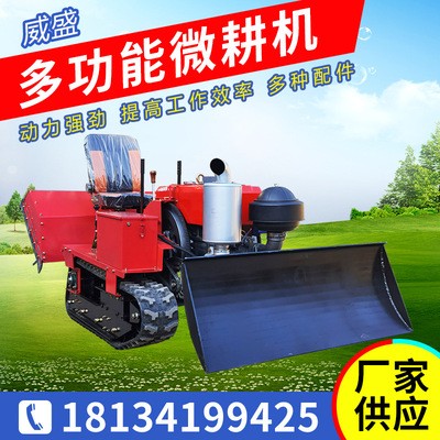 供應(yīng)履帶式小型旋耕機(jī)耕地機(jī)座駕式大馬力果園除草開(kāi)溝松土微耕機(jī)