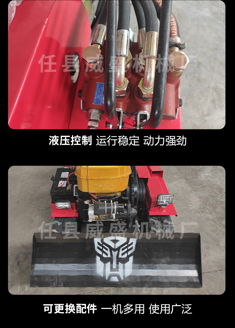 割草機(jī)詳情頁_11.jpg