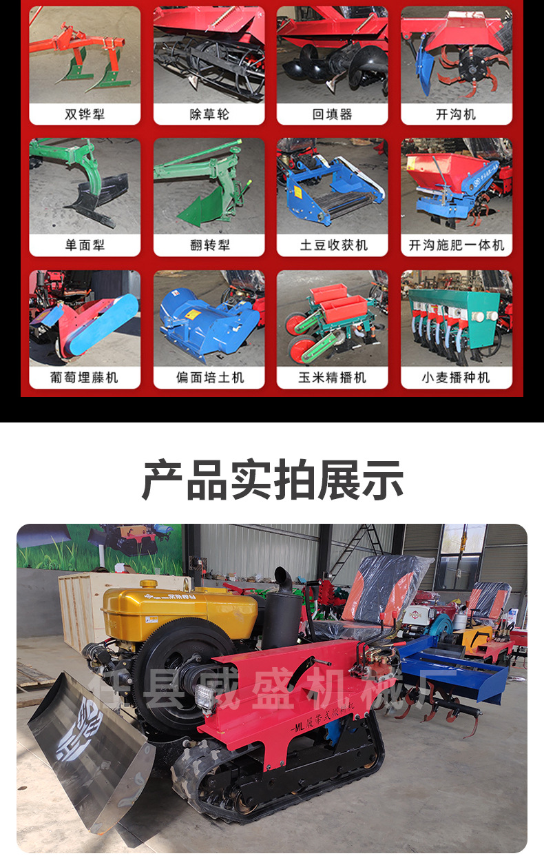割草機(jī)詳情頁(yè)_12.jpg