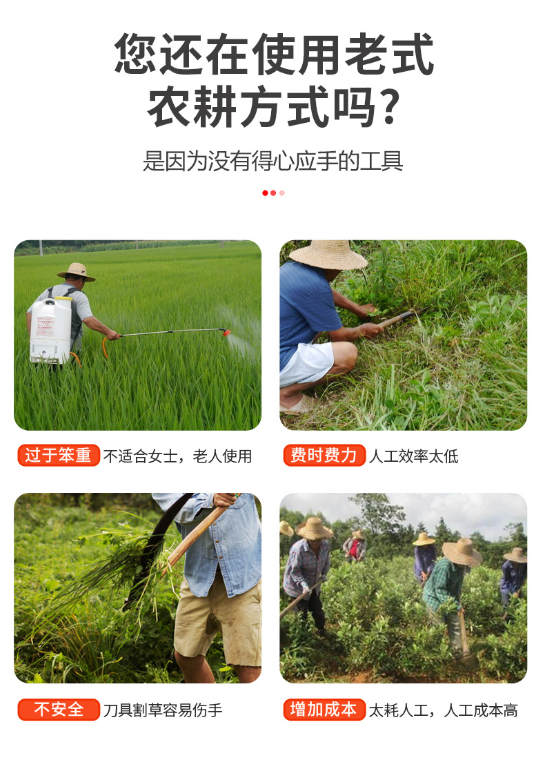 割草機(jī)詳情頁(yè)_04.jpg