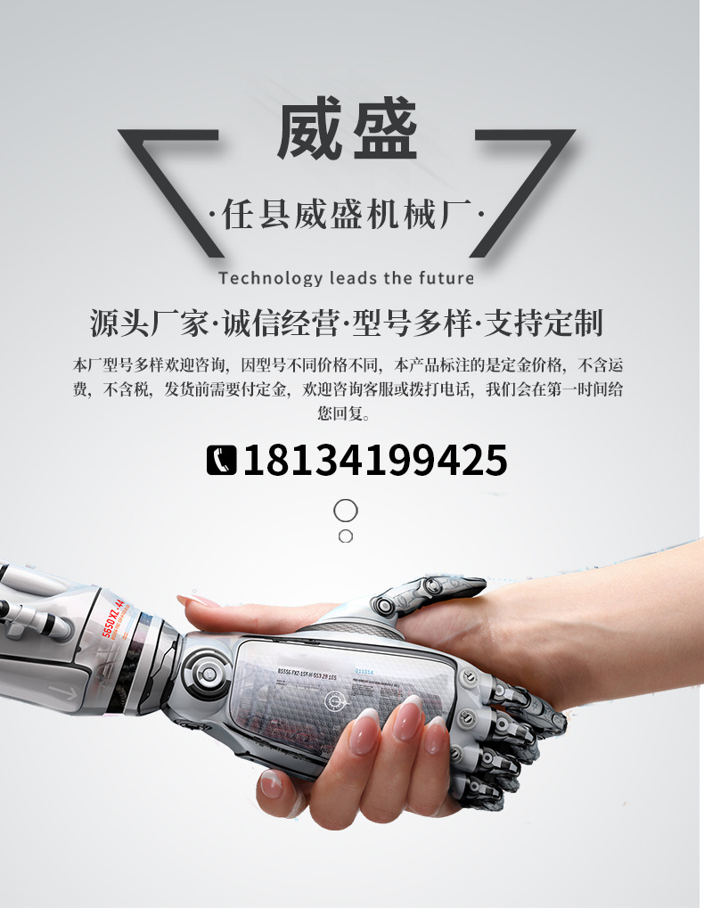 割草機(jī)詳情頁(yè)_01.jpg