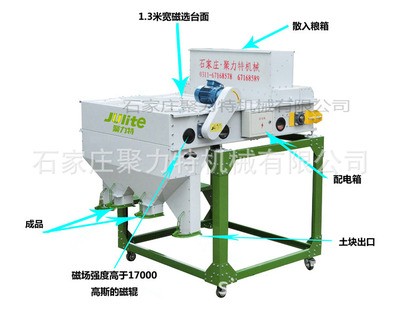 去土機(jī)，雜糧去石機(jī)，豆類去土，磁力去土機(jī)