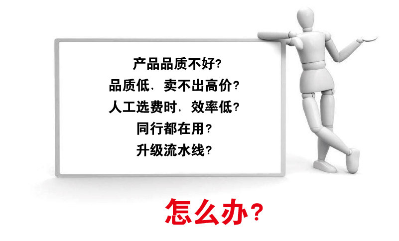 怎么辦？.jpg