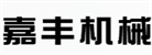 農業(yè)機械之家
