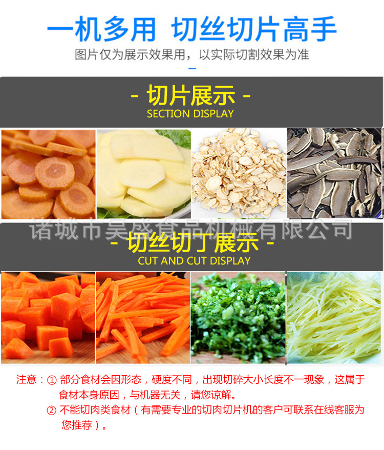 多功能雙頭切菜機昊盛_03.jpg