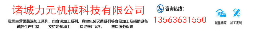 微信圖片_20200821172220_副本