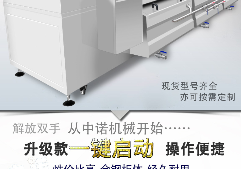 中諾詳情_02.jpg