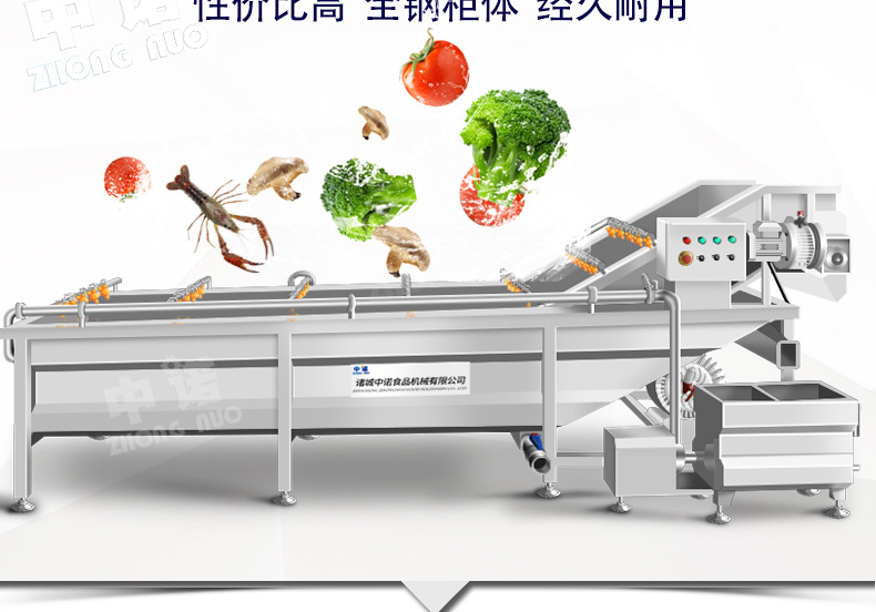 中諾詳情_03.jpg