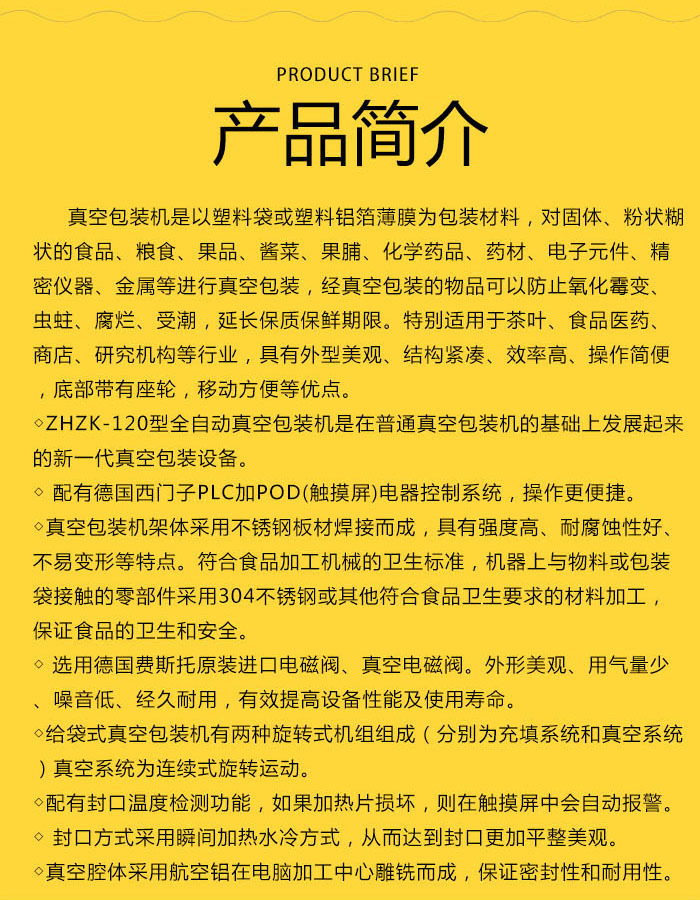 詳情頁(yè)3