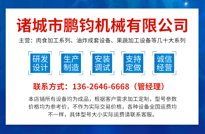 多功能斬拌機----套版_01.jpg