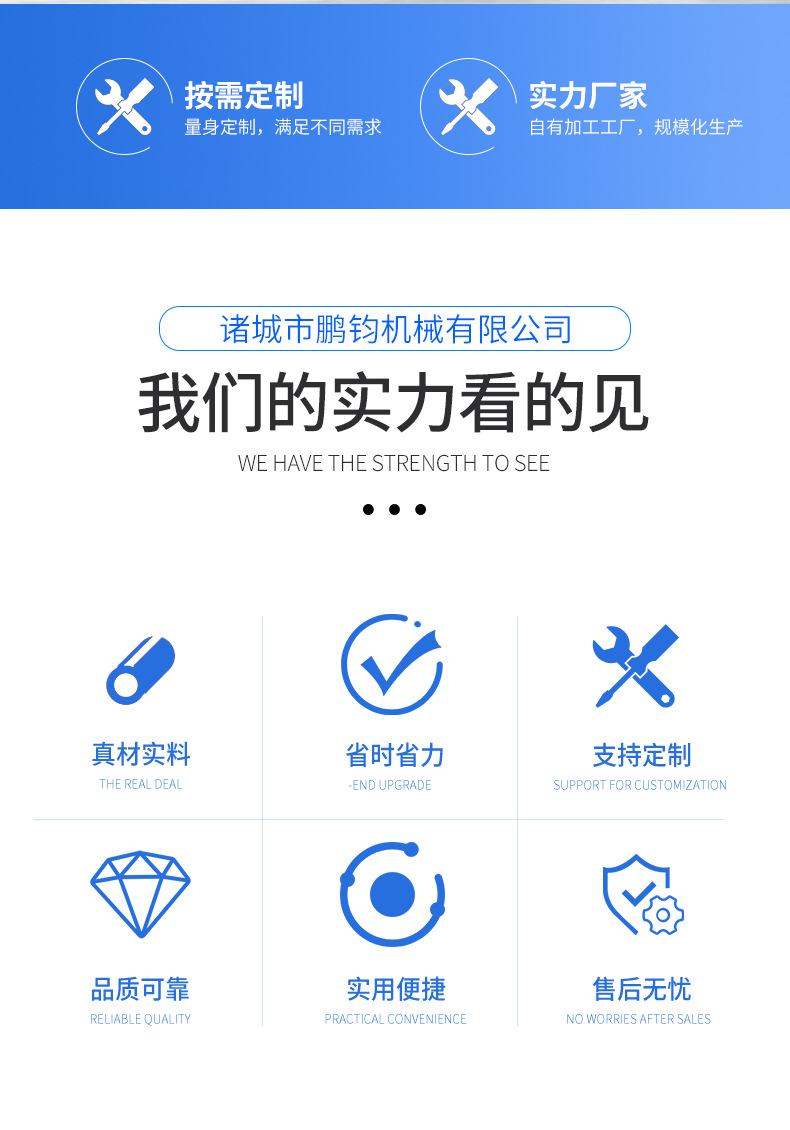 多功能斬拌機----套版_03.jpg