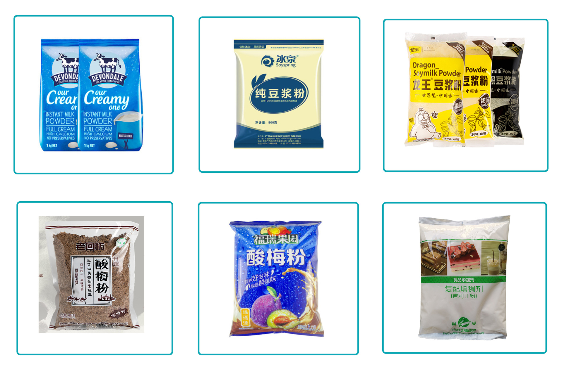 包裝樣品