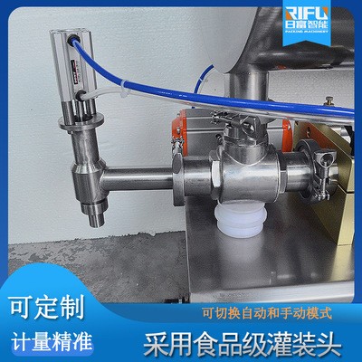 廣州半自動活塞灌裝機 半自動液體膏體灌裝設備 醬料果汁灌裝機器