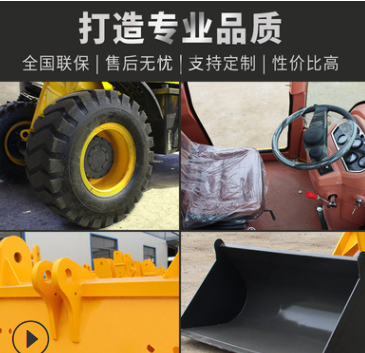 小型裝載機(jī)全新20鏟車(chē)四驅(qū)四缸液壓農(nóng)用抓草機(jī)抓木機(jī)工程推土機(jī)