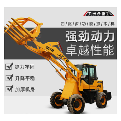 抓木機四驅(qū)小型裝載機農(nóng)用牧場抓草機液壓20型30型全新多功能鏟車