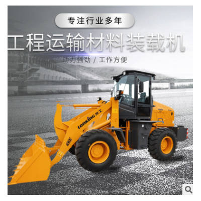 工程運(yùn)輸材料裝載機(jī) 前卸式小型轉(zhuǎn)載機(jī) 932NG多功能泥土推土鏟車(chē)