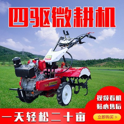 廠家直供 施肥開溝回填機(jī)全齒 四驅(qū)水旱兩用 微耕機(jī)履帶微耕機(jī)