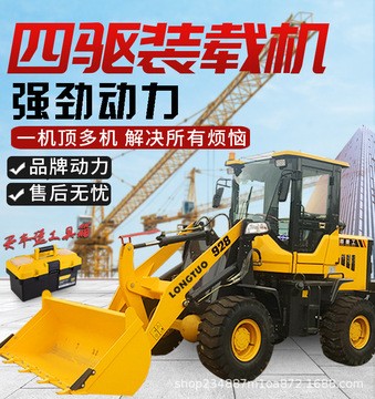 鉸接轉(zhuǎn)向小型雙缸柴油鏟車(chē)農(nóng)用小型裝載機(jī)裝卸小麥刨花沙土料用