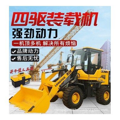 鉸接轉向小型雙缸柴油鏟車農(nóng)用小型裝載機裝卸小麥刨花沙土料用