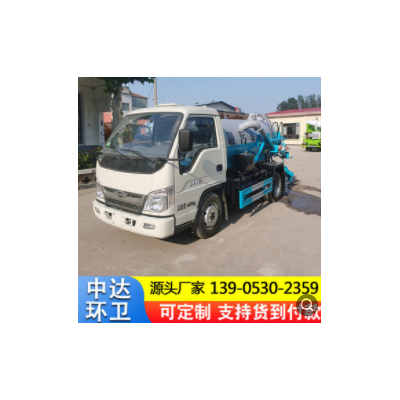 小卡國六吸污車 3方5方上藍牌吸污車下水道排污疏通管道吸污車