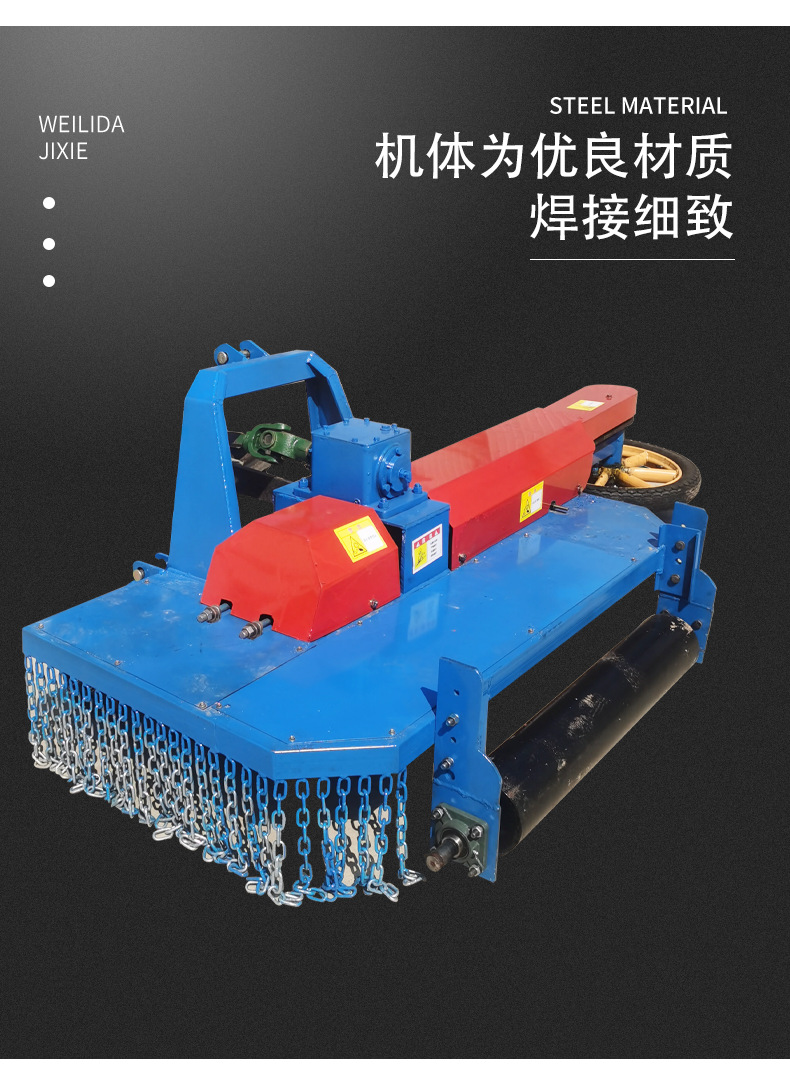 衛(wèi)星平地機(jī)詳情_(kāi)03.png