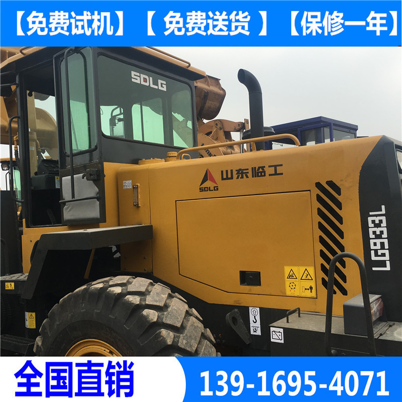 臨工30裝載機2