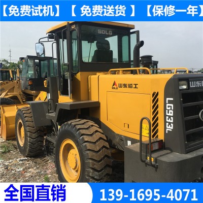二手30臨工933裝載機鏟車現(xiàn)貨2臺7.5萬轉(zhuǎn)讓