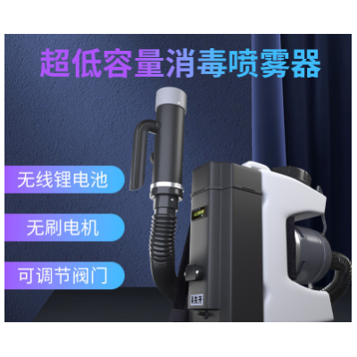 廠家定 制電動超低容量噴霧器6L疾控醫(yī)院機場學校 消毒防疫噴霧機