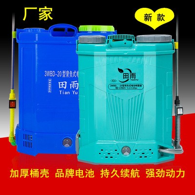 新款加厚背負(fù)式電動噴霧器16L/18L/20升農(nóng)用電動打藥機(jī)