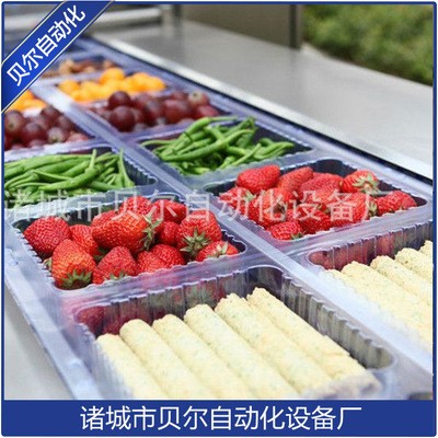 全自動新鮮蔬菜水果鎖鮮包裝，果蔬肉制品氣調包裝設備
