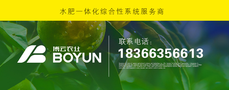 聯(lián)系電話