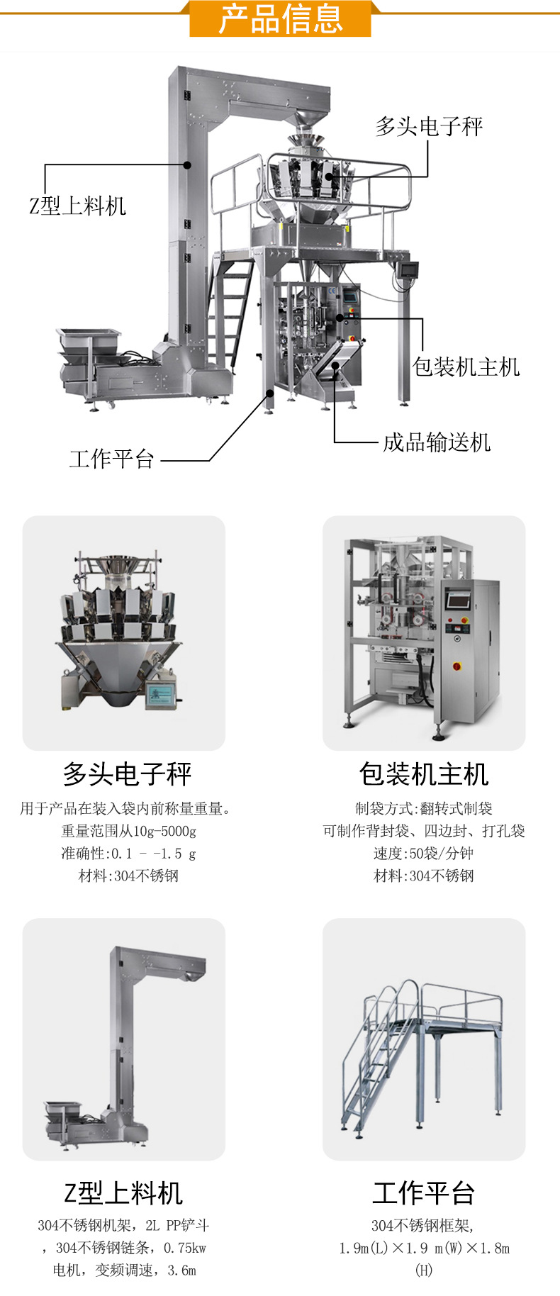 大立式機(jī)詳情頁(yè)_02.jpg