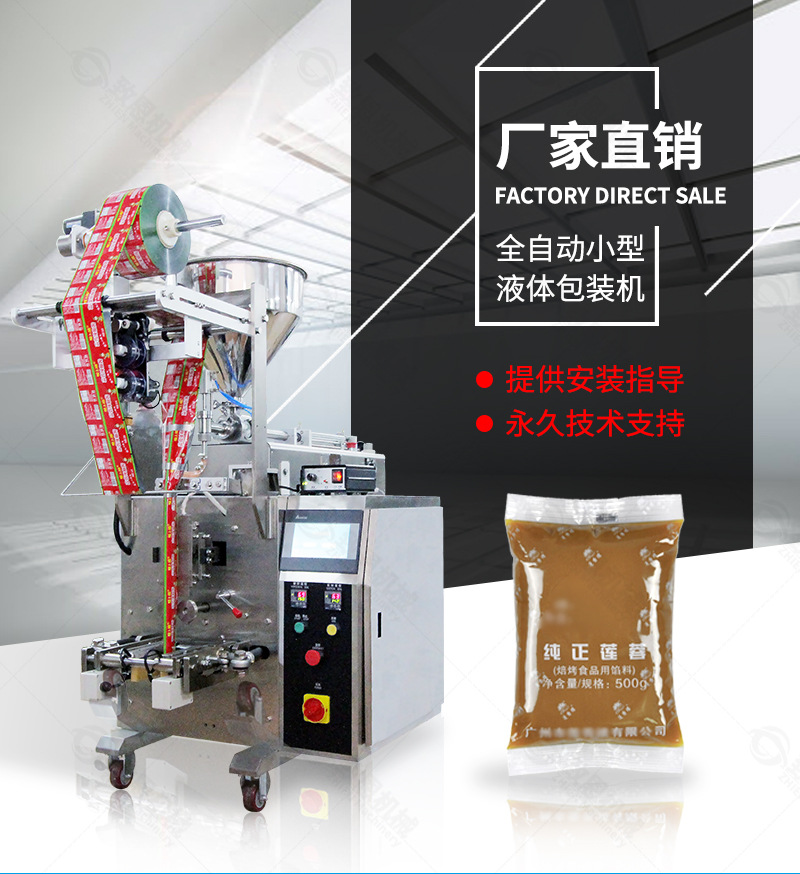 新店鋪-160液體詳情_01.jpg