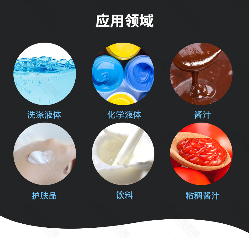新店鋪-160液體詳情_03.jpg