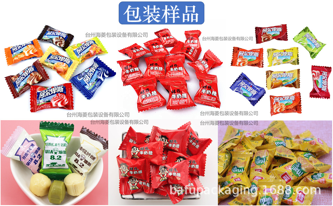 包裝樣品 14