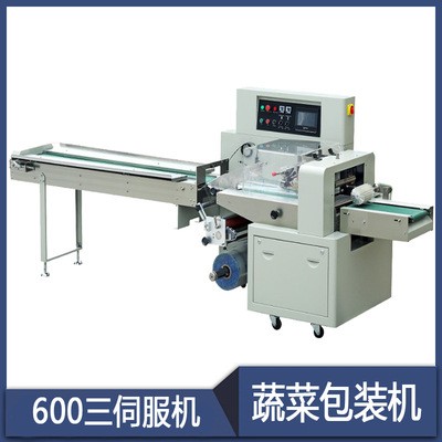 商超生鮮果蔬菜打包機(jī) 有機(jī)蔬菜封口包裝機(jī) 自動(dòng)識別長短 304材質(zhì)