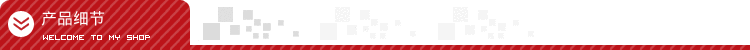 產(chǎn)品細節(jié).gif