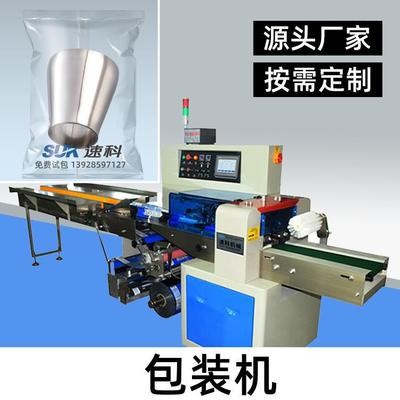實(shí)力工廠 包裝機(jī) 管帽配件臥式包裝機(jī)全自動(dòng)理料打孔排氣打包設(shè)備