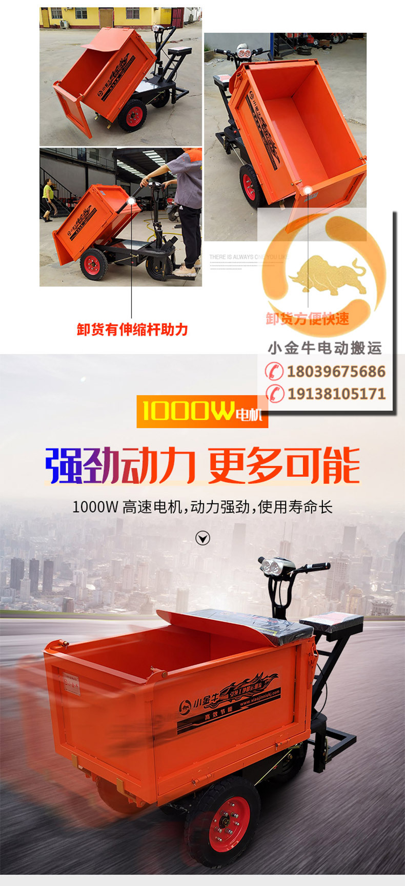 多功能搬運(yùn)車-恢復(fù)的_07.jpg