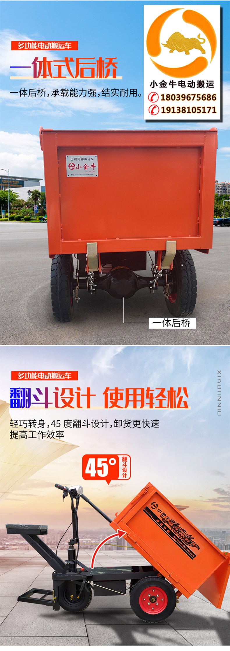 多功能搬運(yùn)車-恢復(fù)的_06.jpg