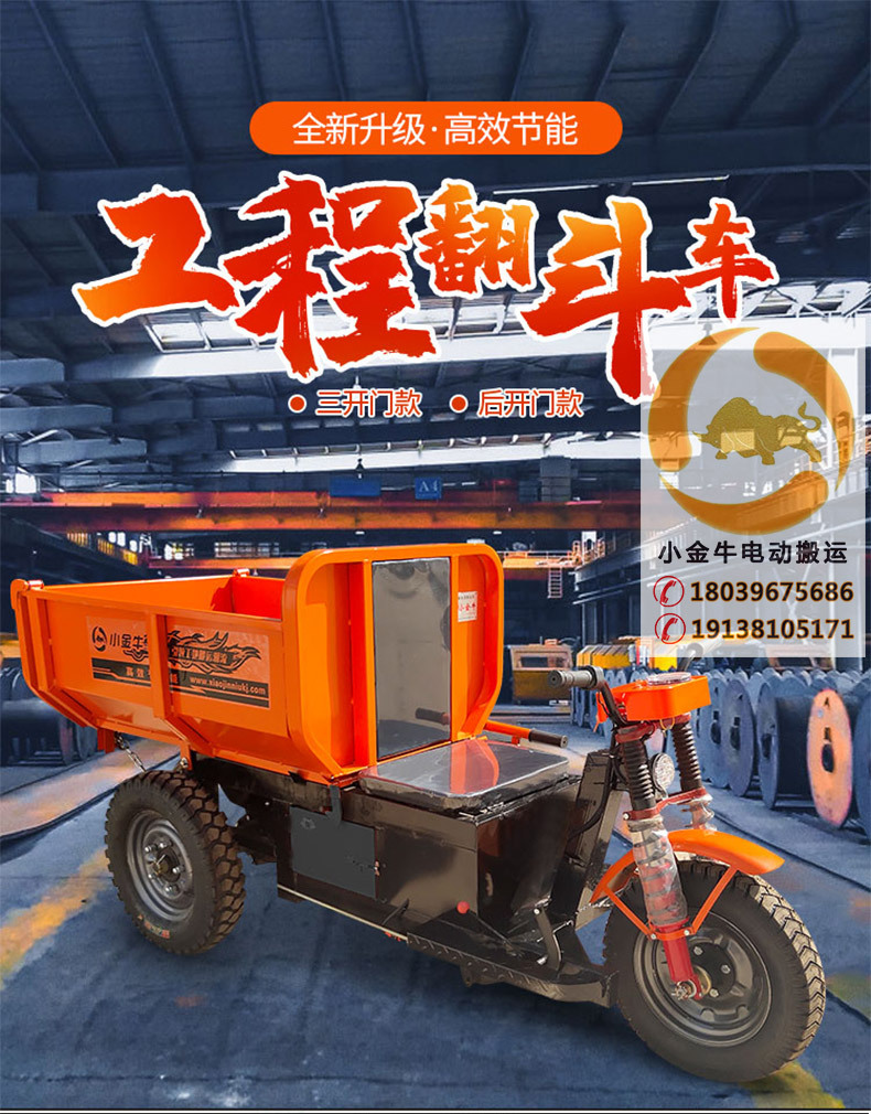 大三輪詳情_01.jpg