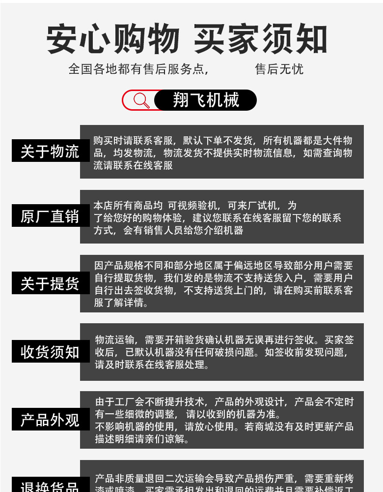 詳情_17.jpg