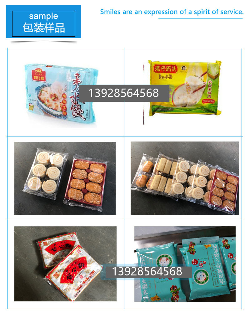 托盒樣品.jpg