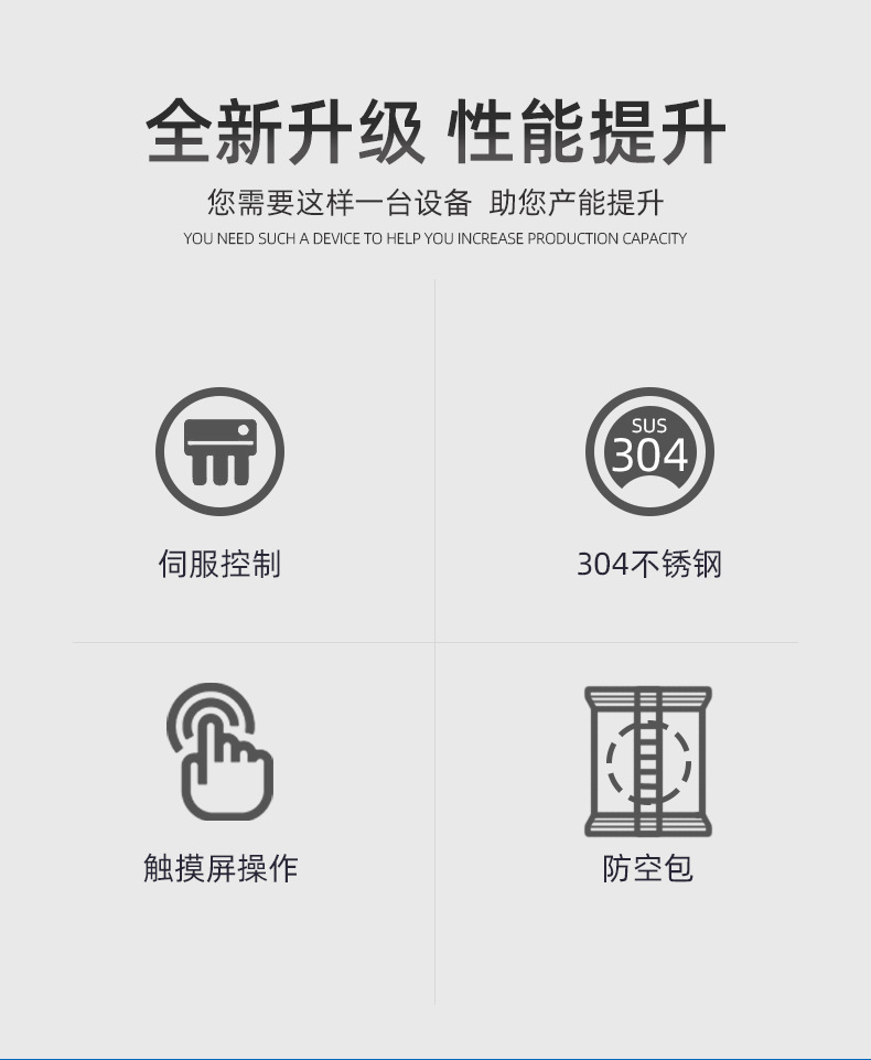 枕式機(jī)詳情頁_02.jpg