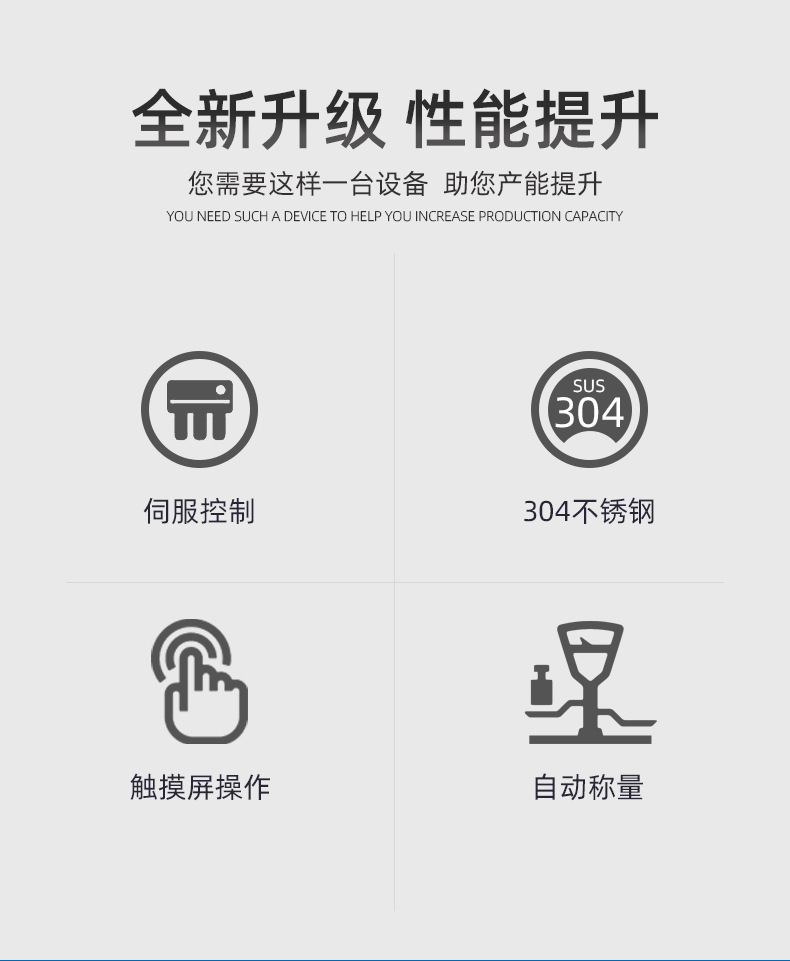 立式機(jī)詳情頁_02.jpg