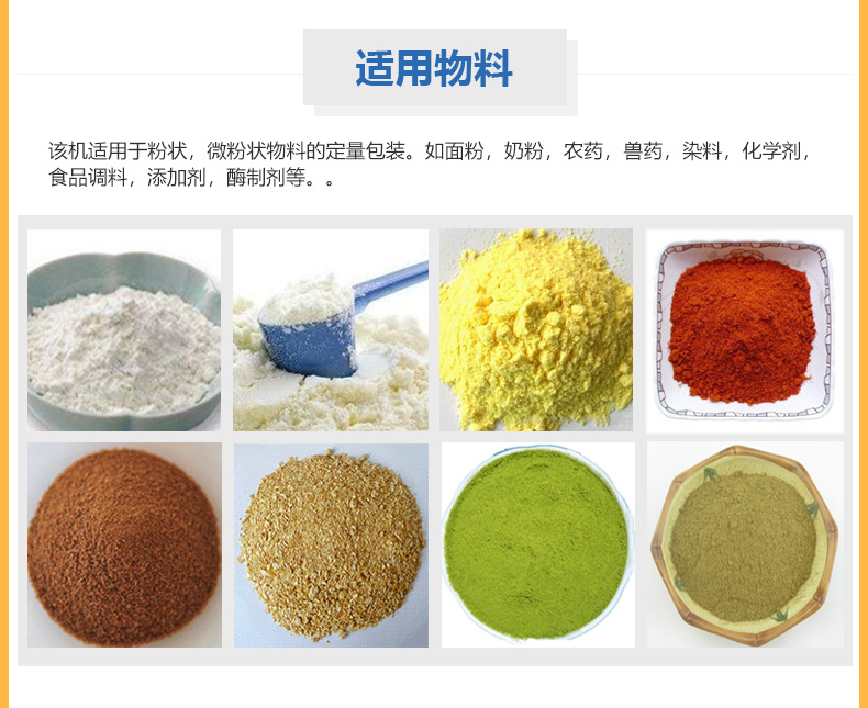03適用物料.jpg