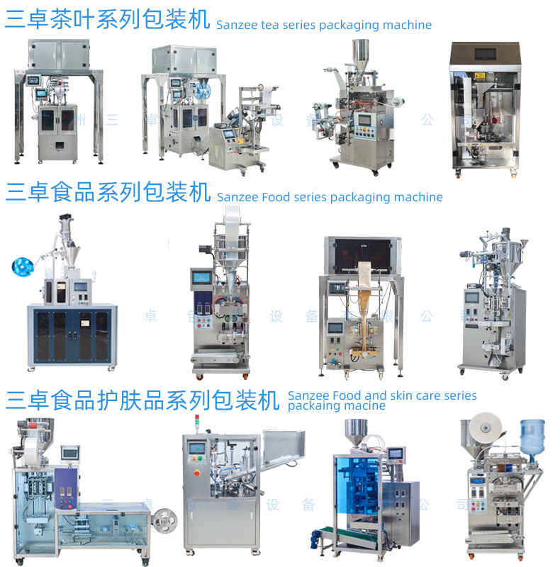 機器系列.jpg